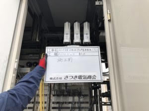 高圧カットアウト 施工事例 ヒューズ.COM